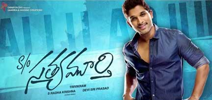 allu arjun,son of satyamurthy,collections,bunny   'సన్నాఫ్ సత్యమూర్తి' స్టడీగా నిలబడతాడా? 